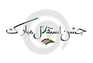 Happy Independence Day Written in Pashto Afghanistan`s Script. Afghanistan independence day. Print photo