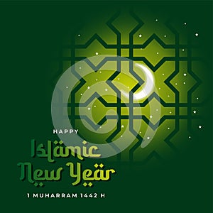 Happy islamic new year hijriyah 1 muharram