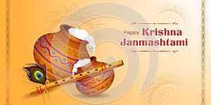 Happy Janmashtami festival background with Dahi Handi, Bansuri (flute) and Peacock feather