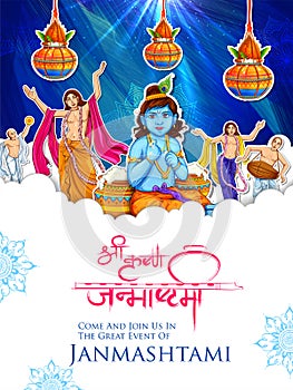 Happy Janmashtami festival background of India