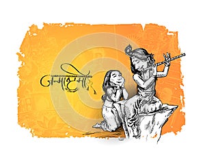 Happy Janmashtami festival holiday - Lord Krishna playing bansuri flute with Radha