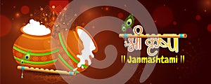 Happy Janmashtami indian festival of birthday of Shri krishna. Illustration of dahi handi pot with full of curd  makhan. Lord