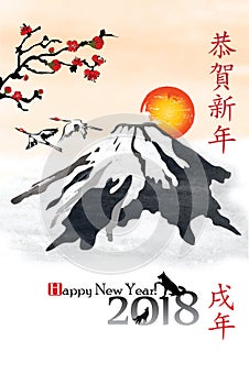 Happy Japanese New year of the Dog! vintage greeting card