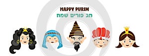 Happy Jewish new year Purim in Hebrew and English. the story of Purim. with traditional characters. banner template