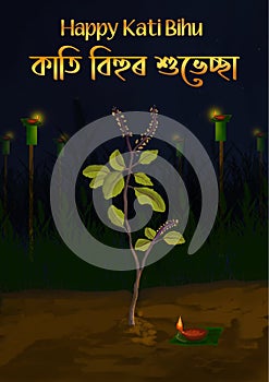 Illustration Of Traditional Background For kati Bihu Happy Bihu photo