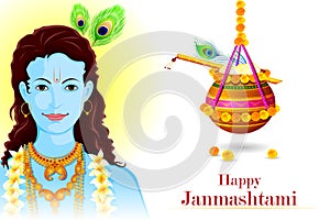 Happy Krishna Janmashtami photo