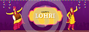 Happy Lohri Font Over Vintage Frame With Punjabi Man Playing Dhol And Woman Doing Bhangra On Purple