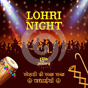 Happy Lohri holiday background for Punjabi festival