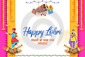 Happy Lohri holiday background for Punjabi festival