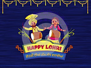 Happy Lohri Lohri Ki Lakh Lakh Badhai Greeting Card With Punjabi Couple Playing Dhol, Sapp Instrument, Sugarcanes And Floral