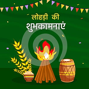 Happy Lohri Text in Hindi Language with Bonfire, Wheat Ear, Sweet (Revdi) Bowl and Dhol Instrument