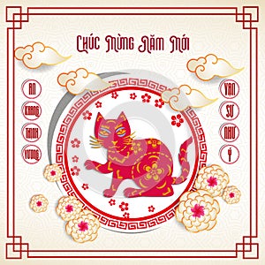 Happy lunar new year 2023, Vietnamese new year, Year of the Cat