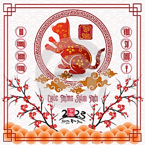 Happy lunar new year 2023, Vietnamese new year, Year of the Cat