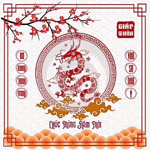 Happy lunar new year 2024, Vietnamese new year, chinese new year, Year of the Dragon