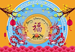 Happy lunar new year 2024, Vietnamese new year, chinese new year, Year of the Dragon