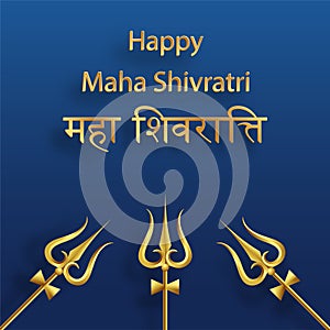 Happy Maha Shivratri festival, the Hindu festival of Shiva Lord