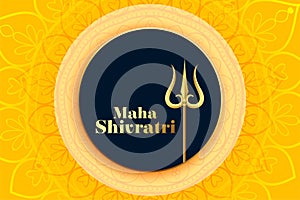 Happy maha shivratri festival of lord shiva greeting