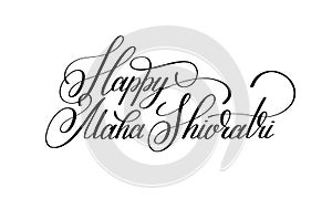 Happy Maha Shivratri handwritten ink lettering