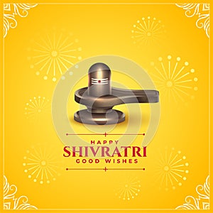 happy maha shivratri wishes card with realistic shiv lingam photo