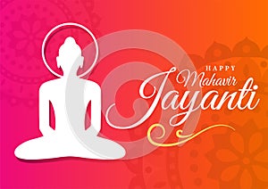 Happy Mahavir Jayanti wallpaper background, Jain festival greeting wishes poster vector, banner