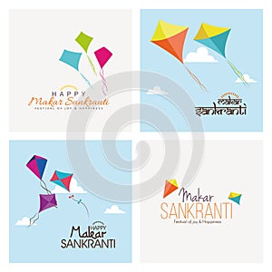 Happy makar sankranti