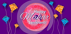 Happy Makar Sankranti background with colorful kite