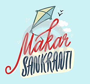 Happy Makar Sankranti festival greeting card. Trendy colored maker sankranti illustration.