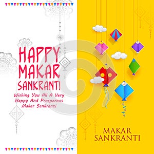 Happy Makar Sankranti wallpaper with colorful kite string