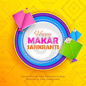 Happy Makar Sankranti wallpaper with colorful kite string