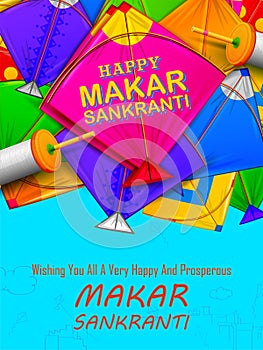 Happy Makar Sankranti wallpaper with colorful kite string for festival of India