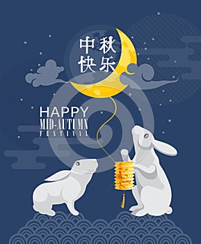 Happy Mid Autumn Festival background with cute rabbits