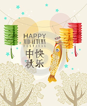 Happy Mid Autumn Festival background with lantern