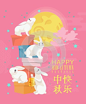 Happy Mid Autumn Festival background with moon rabbit, gift boxes