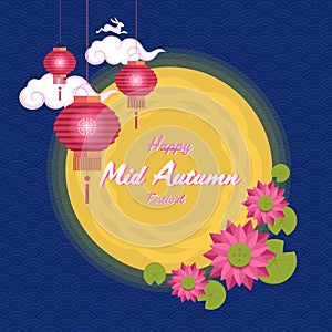Happy Mid autumn festival banner with rabbit jumping on Cloud lantern and lotus flower vector design