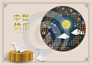 Happy Mid Autumn Festival,celebrate theme with cute rabbits looking at full moon on paper art background