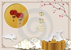 Happy Mid Autumn Festival,celebration theme with cute rabbits,lanterns,moon cake,chinese text and cloud on paper art background