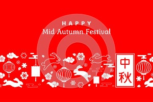 Happy Mid Autumn Festival design.