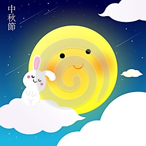 Happy mid autumn festival illustraion