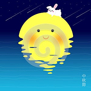 Happy mid autumn festival illustraion