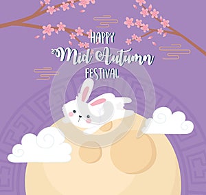 Happy mid autumn festival, jumping rabbit on moon with sakura flowers branches tree card