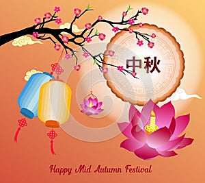 Happy Mid Autumn Festival with Lantern and lotus flower