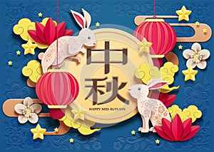 Happy mid autumn festival paper art