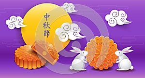 Happy Mid autumn festival, template banner Background, vector illustrate. Chinese