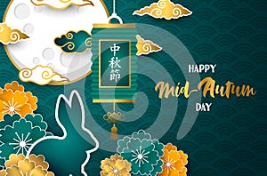 Happy mid autumn moon paper flowers and rabbit