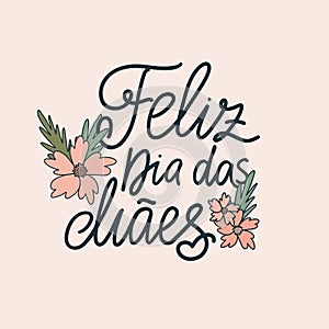Happy Mother\'s day in Portuguese greeting card. Feliz dia das maes handwritten text. photo