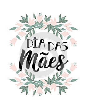 Happy Mother\'s Day in Portuguese. Lettering. Ink illustration. Modern brush calligraphy. Dia das Maes photo
