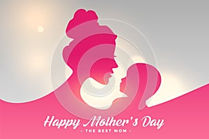 Happy mothers day card with mom and child relation background