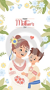 Happy Mothers Day poster. Ukrainian woman mama and son in traditional clothes embroidered shirt on white background with