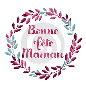 Happy Motherâ€™s Day in French : Bonne fÃªte Maman