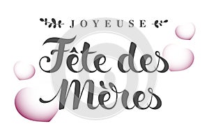 Happy Motherâ€™s Day in French : Joyeuse FÃªte des MÃ¨res